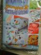 Комплект дитячої постільної білизни... оголошення Bazarok.ua