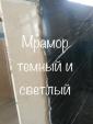 Мрамор - волшебная обмуровка для убранства помещений и фасада... Оголошення Bazarok.ua