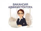 Администратор в массажный салон... Оголошення Bazarok.ua