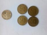Монеты номиналом 50,25,1,копеек 1992года... Объявления Bazarok.ua