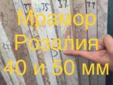 Мраморные слэбы и плитка – долговременный облицовочный камень... Объявления Bazarok.ua