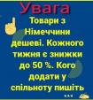 Дропшопер... Объявления Bazarok.ua