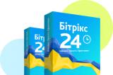 Впроваджую CRM Бітрікс24 / Битрикс24 / Bitrix24... Оголошення Bazarok.ua