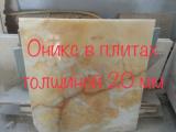Самые мегапопулярные мрамор и оникс в нашем складе. Цена... Оголошення Bazarok.ua