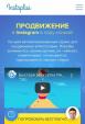 Удаленная работа в интернете, СТУДЕНТЫ/ШКОЛЬНИКИ/ДЕКРЕТ... Объявления Bazarok.ua