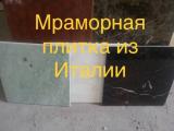 Наши мрамор и оникс приводят в восхищение. Слябы и... Оголошення Bazarok.ua