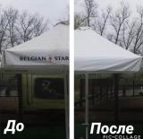 Качественная и профессиональная чистка палаток, зонтов, маркиз, шатров... Оголошення Bazarok.ua