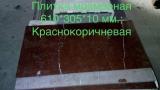 Мрамор требующий меньших затрат в складе Киев. Слэбы и... Оголошення Bazarok.ua