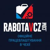 Работа в Чехии... Оголошення Bazarok.ua