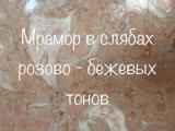 Вся красота и безупречность мрамора... Оголошення Bazarok.ua
