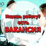 Call-центр... Объявления Bazarok.ua