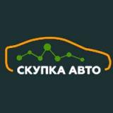 Автовыкуп легковых автомобилей и микроавтобусов с документами... Объявления Bazarok.ua