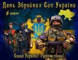 Бійці АТО... Оголошення Bazarok.ua