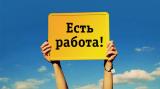 Работа для девушек в интернете... Оголошення Bazarok.ua