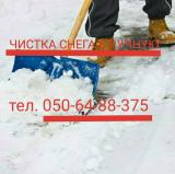 Чистка снега в ручную... Оголошення Bazarok.ua