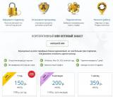 В Україні все стали користуватися VPN... Объявления Bazarok.ua