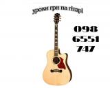 Урокі гри на гітарі... Оголошення Bazarok.ua