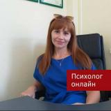 Психолог онлайн и Киев... Объявления Bazarok.ua