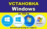 Установка виндовс Windows(10,8,7 ХР)... Оголошення Bazarok.ua