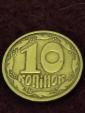 Монета 10 коп. 1992р. шестиягідник... оголошення Bazarok.ua