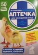 Ветаптечка для курчат... Оголошення Bazarok.ua