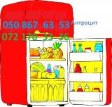 Ремонт холодильников Антрацит 0508676353 0721703336... Оголошення Bazarok.ua