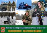Робота для молоді... Оголошення Bazarok.ua