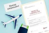 Справки об отсутствии коронавируса, тест на covid-19... Объявления Bazarok.ua