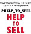 Хотите продать струю мебель, диван, кухню?... Объявления Bazarok.ua