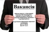 Запрошуємо на роботу екіпаж на самохідні обприскувачі... Оголошення Bazarok.ua
