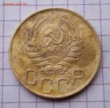 Монета 3 копейки СССР 1946 г.... Объявления Bazarok.ua