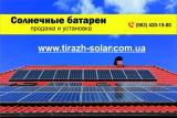 Строим солнечные электростанции, сетевая солнечная электростанция, солнечные панели и... Объявления Bazarok.ua