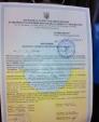 сертификаты, заключения СЕС, декларации тех.... Оголошення Bazarok.ua