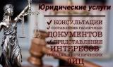 Помощь в получении разрешительной документации... Оголошення Bazarok.ua