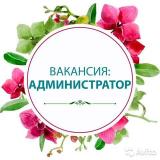 Администратор... Оголошення Bazarok.ua