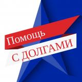 Консультация и Помощь по Исполнительному производству (Виконавче)... Оголошення Bazarok.ua