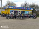 Мотоцикли скутери велосипеди Дешево... оголошення Bazarok.ua
