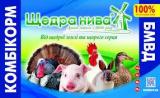 Комбикорма и БМВД для всех видов животных оптом... Оголошення Bazarok.ua