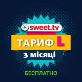 Бесплатные подписки SweetTV... Объявления Bazarok.ua