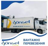 Вантажне перевезення... Оголошення Bazarok.ua