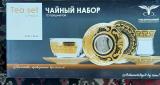Чайный набор 12 предметов... Объявления Bazarok.ua