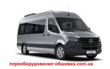 переоборудование микроавтобусов... Объявления Bazarok.ua