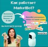 Пассивный Заработок В интернете Подработка Инвестиции Деньги На карту... Объявления Bazarok.ua