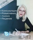 Подача и составление налоговых квартальных отчетов... Объявления Bazarok.ua