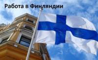 Набор медсестр для работы в Финляндии... Оголошення Bazarok.ua