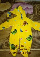 Детская одежда... Оголошення Bazarok.ua