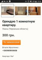 Продам набор лаків... оголошення Bazarok.ua
