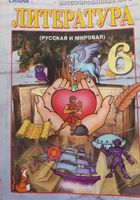 Товары для школы... Объявления Bazarok.ua
