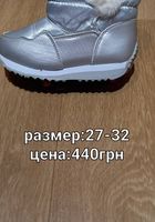 Детская обувь дутики... Объявления Bazarok.ua