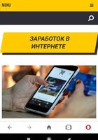 Продам сайт... Оголошення Bazarok.ua